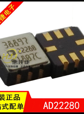 AD22280-R2 丝印22280 LCC8 单轴速度传感器 全新原装 AD22280