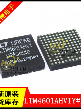 LTM4601AHVIY#PBF LTM4601AHVY BGA133 开关稳压 DC/DC模块调节器