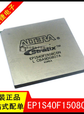 EP1S40F1508C6N BGA FPGA - 现场可编程门阵列 4125 LABs 82原装