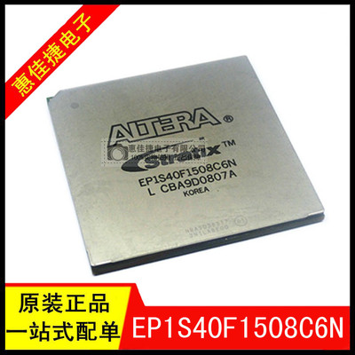 FPGA-现场可编程门阵列