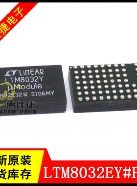 LTM8032EY#PBF LTM8032Y BGA-71 DC/DC电源模块 开关稳压器 全新