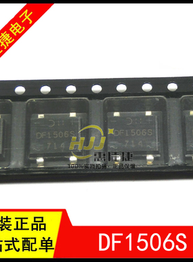 DF1506S-T DF1506S 贴片SOP-8 1.5A/600V 整流桥堆 全新原装