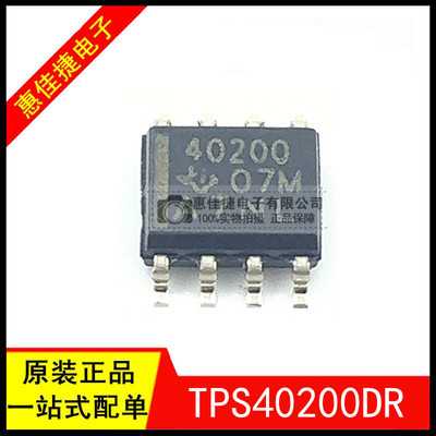 电压模式控制芯片全新原装