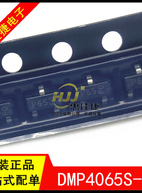 DMP4065S-7 SOT-23-3 丝印P65 40V 3.4A P沟道 MOS场效应管 全新