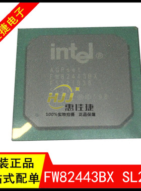 FW82443BX SL2VH BGA492 控制器 全新原装