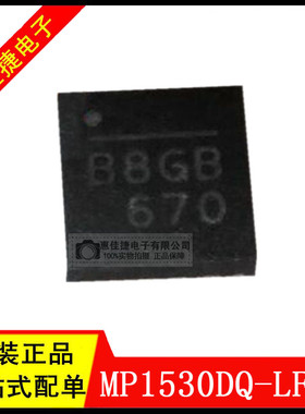 MP1530DQ-LF-Z QFN-16 丝印B8** 开关稳压器IC 3.6A, 22V, 1.4MHz