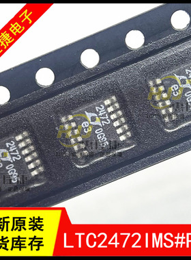 LTC2472IMS#PBF LTC2472 丝印2472 MSOP12 模数转换器IC 全新原装