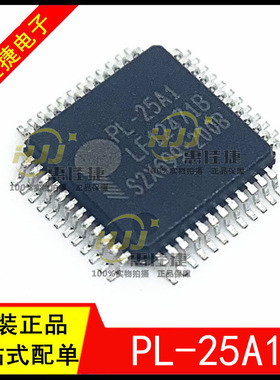 PL-25A1 PL-25A1LF PL-25AI QFP-48封装 全新原装正品 现货！