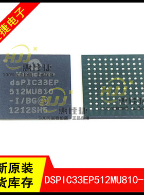 DSPIC33EP512MU810-I/BG TFBGA121 16位微控制器-MCU 512KB Flash