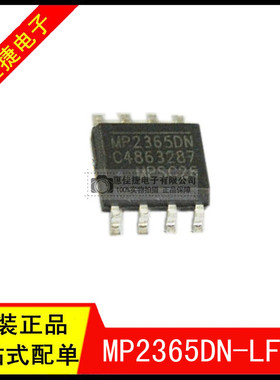 MP2365DN-LF-Z SOP8 丝印MP2365DN 开关稳压器 3A 28V 1.4MHz