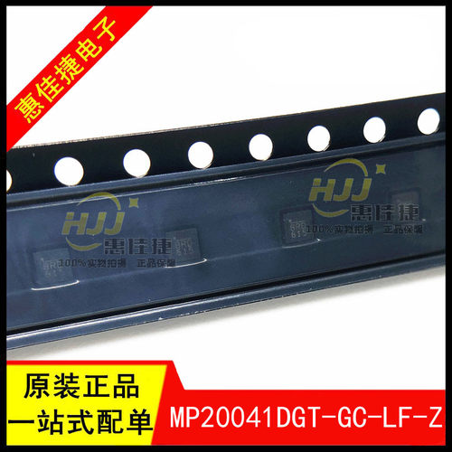 低压差稳压器300mA全新