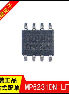 MP6231DN-LF-Z SOP-8 丝印:MP6232DN 电源开关 IC - 配电 5A 全新