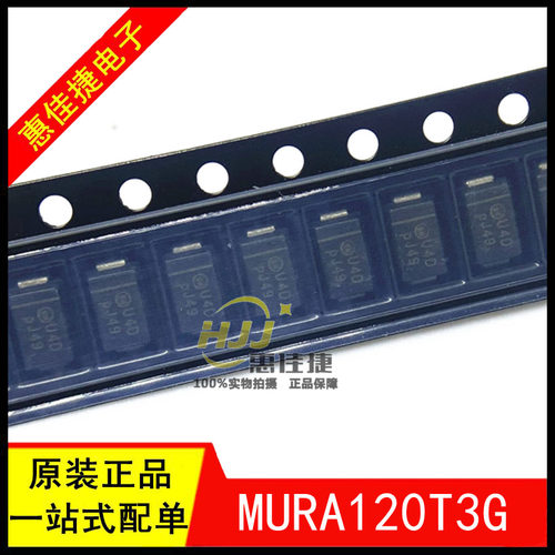 肖特基二极管MURA120T3G