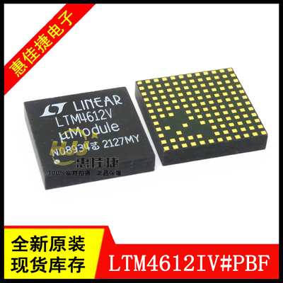 电源模块LTM4612EV#PBF全新