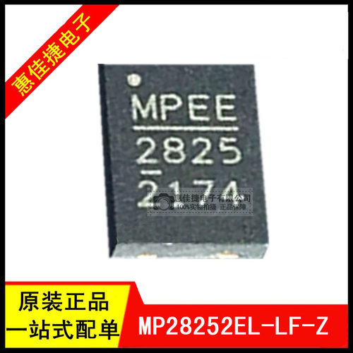开关稳压器2A,21V,500kHz