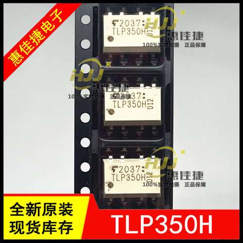 IGBT驱动芯片全新原装