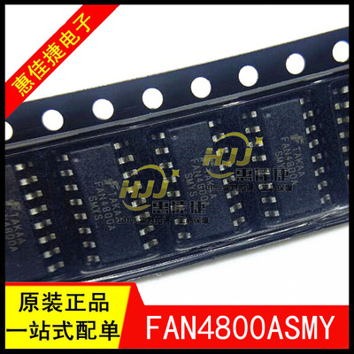 功率因数SOP-16FAN4800ASMY
