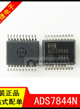 ADS7844N SSOP20 模拟数字转换器12位8通道串行输出 全新原装