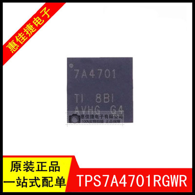 全新低压差稳压器36V1A