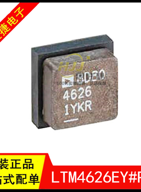 LTM4626EY#PBF BGA-49 开关稳压器20VIN 15A DC/DC电源模块 全新