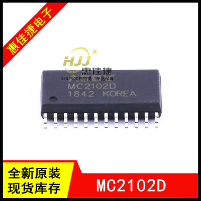 MC2102D 贴片SOP-24 电磁炉驱动芯片显示板IC集成芯片 全新现货！