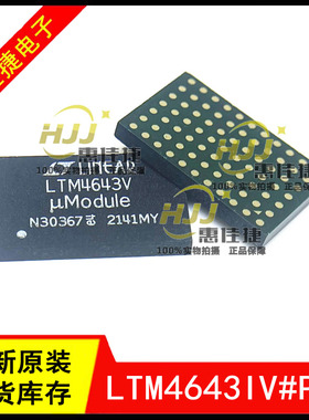 LTM4643IV#PBF LTM4643V LGA-77 电源模块调节器 开关稳压器 全新