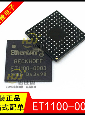 ET1100-0003 BGA-128封装 全新原装 嵌入式处理器芯片 现货库存