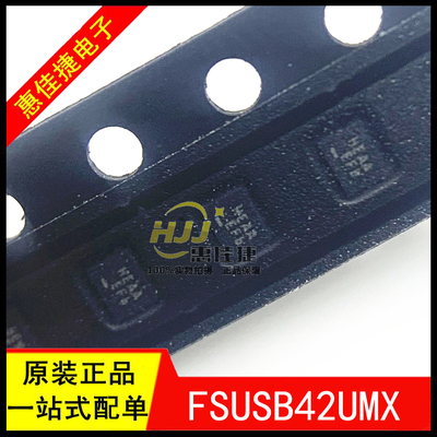 FSUSB42UMXUSB2.0传输开关