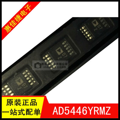 高带宽乘法数模转换器