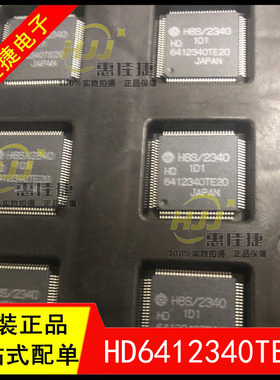 HD6412340TE20 HD6412340 TQFP-100封装 全新原装