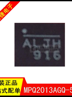 MPQ2013AGQ-5-Z QFN-8 丝印:ALJ* 低压差稳压器40V,150mA 全新