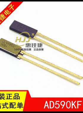 AD590KF TO-92 FLATPK-2 双端IC温度传感器 全新原装