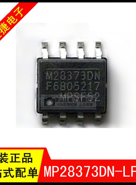MP28373DN-LF-Z SOP-8 丝印:M28373DN 开关稳压器芯片IC 全新原装