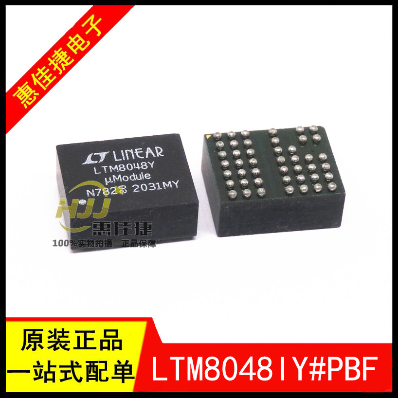 电源模块LTM8048IY#PBF全新