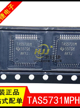 TAS5731MPHPR 丝印TAS5731M 封装HTQFP48 数字音频功率放大器