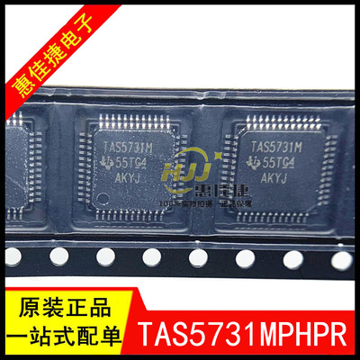 封装数字音频功率放大器