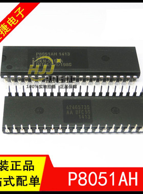 P8051AH PDIP40 8位控制为主的微控制器IC 全新原装