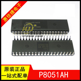 P8051AH PDIP40 8位控制为主的微控制器IC 全新原装