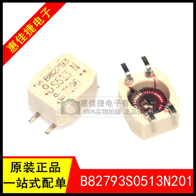 共模电感共模电感51UH0.8A