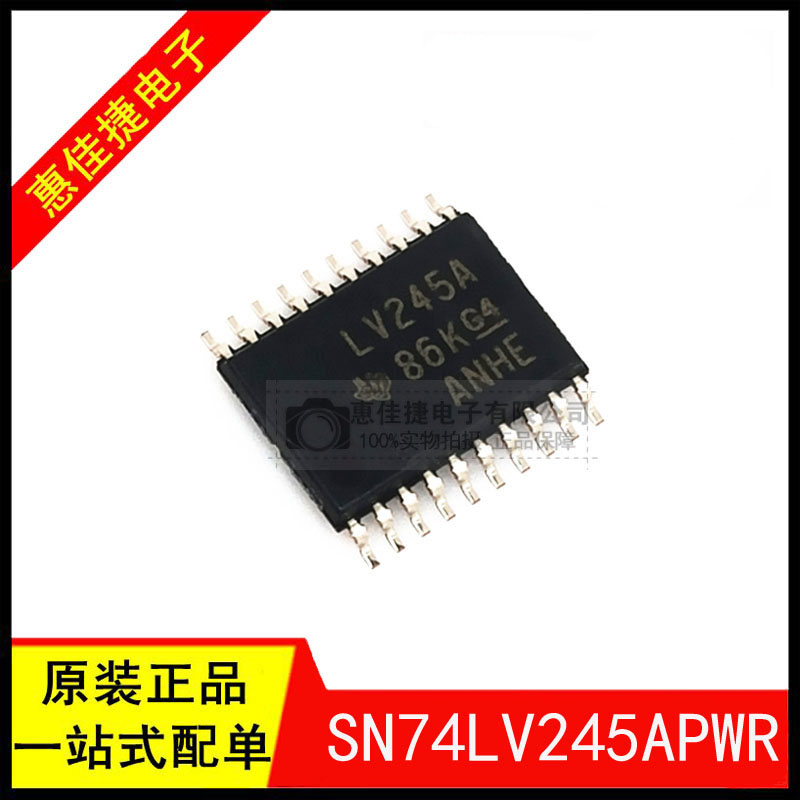 三态输出八路总线收芯片