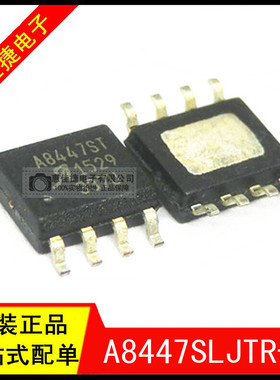 A8447SLJTR-T SOP8 丝印A8447ST 降压稳压器的高电压 升压 全新