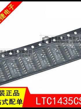 LTC1435CS SOP16封装 开关稳压器芯片 全新原装
