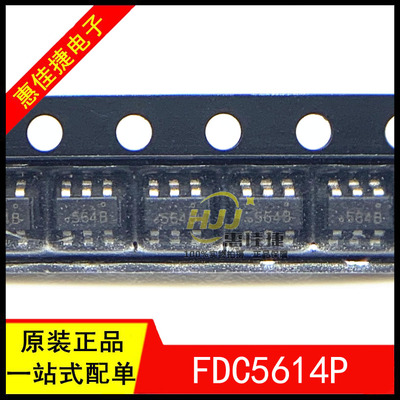 P沟道逻辑电平MOSFET全新