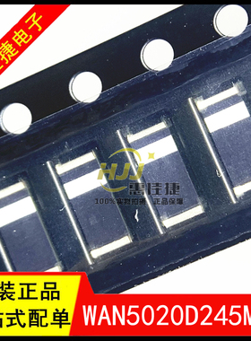 WAN5020D245M05 体积5020 2.45GHZ 5X2MM 贴片天线 全新原装