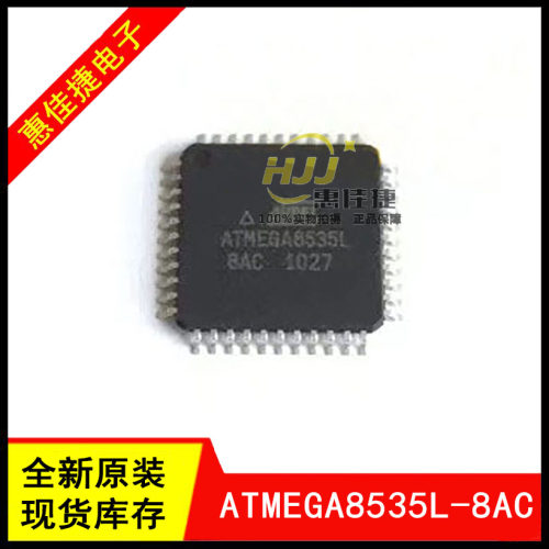 ATMEGA8535L-8AC ATMEGA8535L-16AU 贴片QFP-44 单片机 芯片 全新