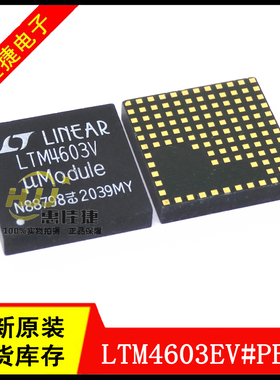 LTM4603EV#PBF LTM4603V LGA-118 DC/DC电源模块 开关稳压器 全新