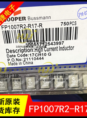 FP1007R2-R17-R 贴片 大电流功率电感  170nH 58A 10.2x7.8x6.5mm