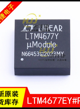 LTM4677EY#PBF LTM4677Y BGA-144 DC/DC电源模块 开关稳压器 全新