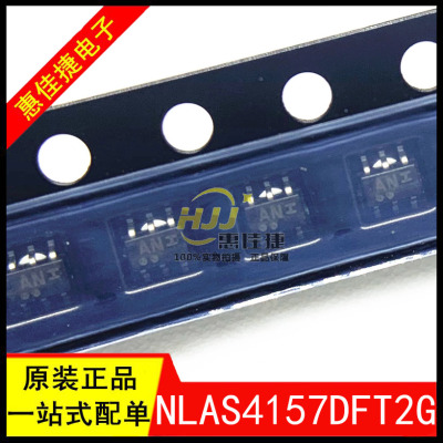 模拟开关NLAS4157DFT2G