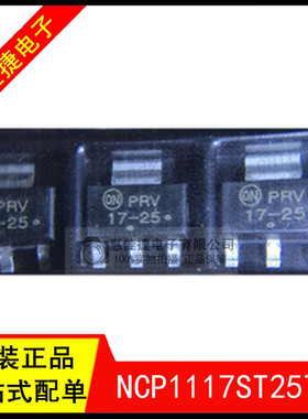 NCP1117ST25T3G 丝印17-25 SOT-223 低压差稳压器2.5V 全新原装